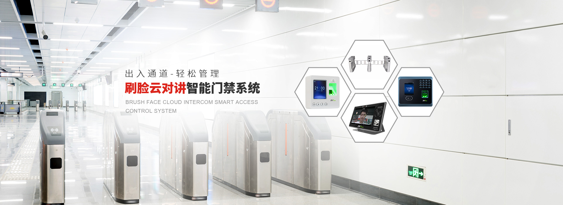 指紋門禁系統采用86盒式外觀設計，2.4寸高清彩屏，采用標準的TCP/IP,RS485通訊方式，可以實現為客戶的使用提供更大的選擇空間，適用于中大型企業的辦公環境。